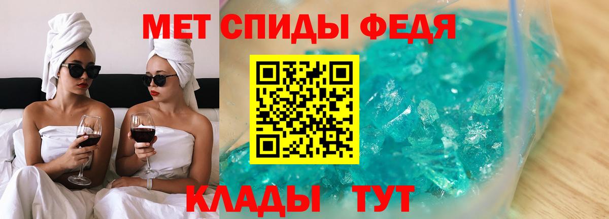 АМФЕТАМИН  Вход с VPN  Нижний Тагил  Амфетамин VHQ 