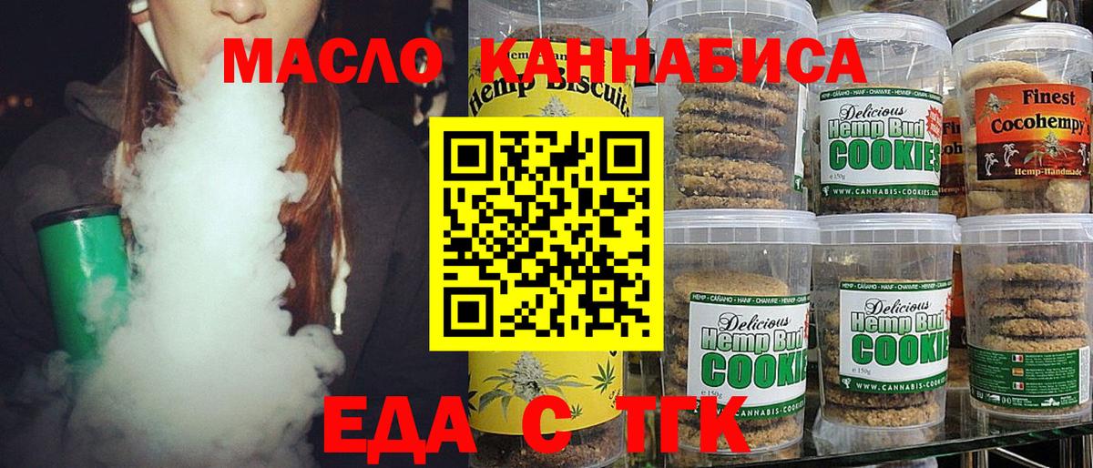Бошки Шишки  NBOMe  Меф МЯУ МЯУ   Гашиш  Codein  Кетамин  Нижний Тагил  Лсд 25  Alpha PVP СК кристаллы  Амфетамин кристаллы  Кокаин  ГАШИШ  Вход с VPN 