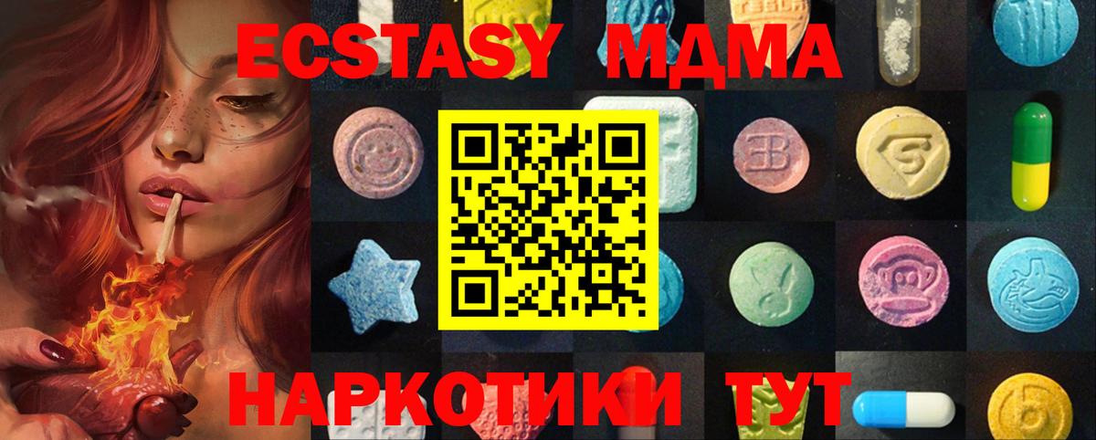 Ecstasy DUBAI Нижний Тагил