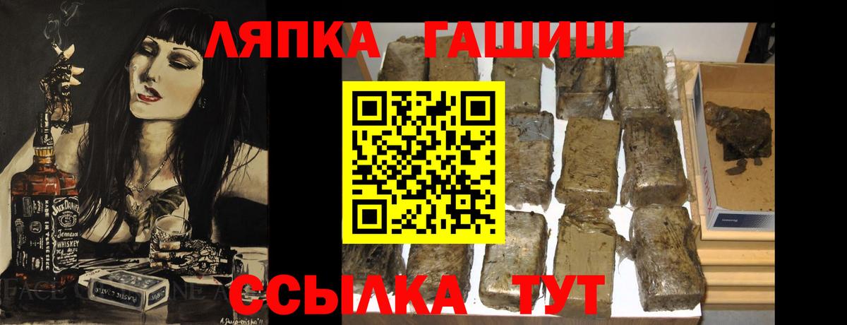 ГАШ AMNESIA HAZE Нижний Тагил