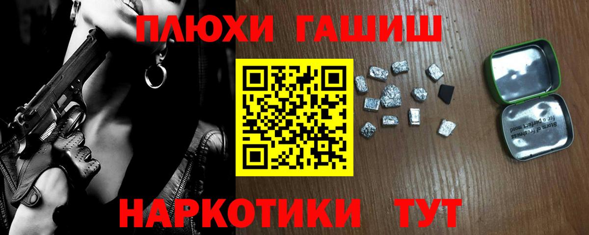 Нижний Тагил  ГАШ убойный  купить наркоту  Вход с VPN  Гашиш Ice-O-Lator 