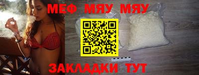 стаф Бугуруслан