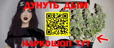 трава Будённовск