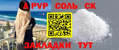 герыч Бузулук