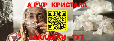 стаф Бугуруслан