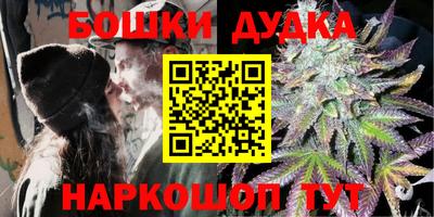 трава Будённовск