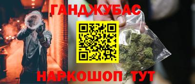 трава Будённовск