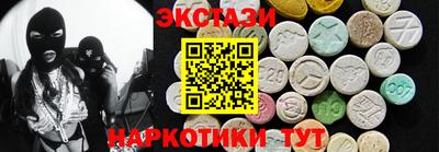 трава Будённовск