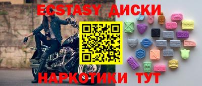 трава Будённовск