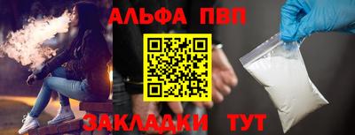 стаф Бугуруслан