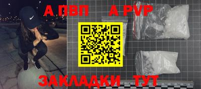 трава Будённовск