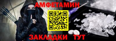 трава Будённовск
