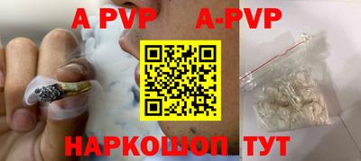 дживик Иваново