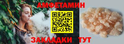 трава Будённовск