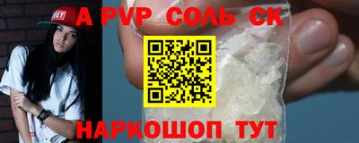 трава Будённовск