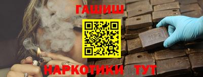 трава Будённовск