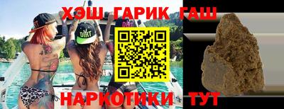 трава Будённовск