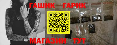 герыч Бузулук