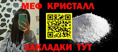 трава Будённовск