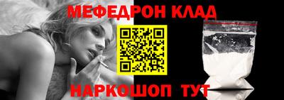 стаф Бугуруслан