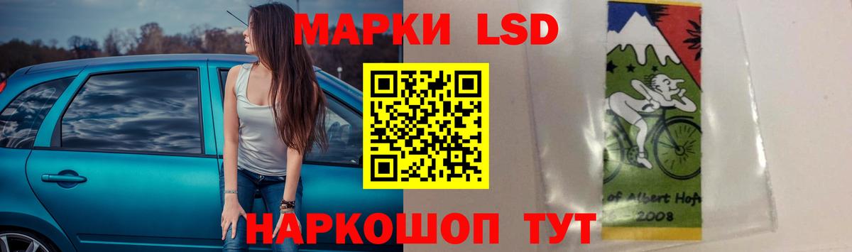 ЛСД экстази кислота  Лсд 25 экстази ecstasy  Вход с VPN  Лсд 25 экстази  Нижний Тагил 