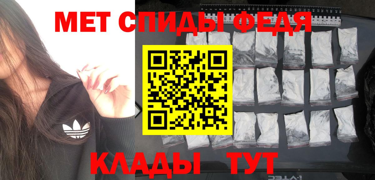 Метамфетамин мет Нижний Тагил