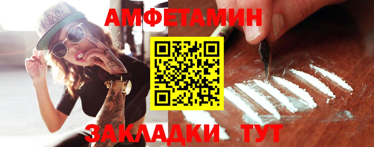 Первитин кристалл  Первитин кристалл  Вход с VPN  Нижний Тагил 