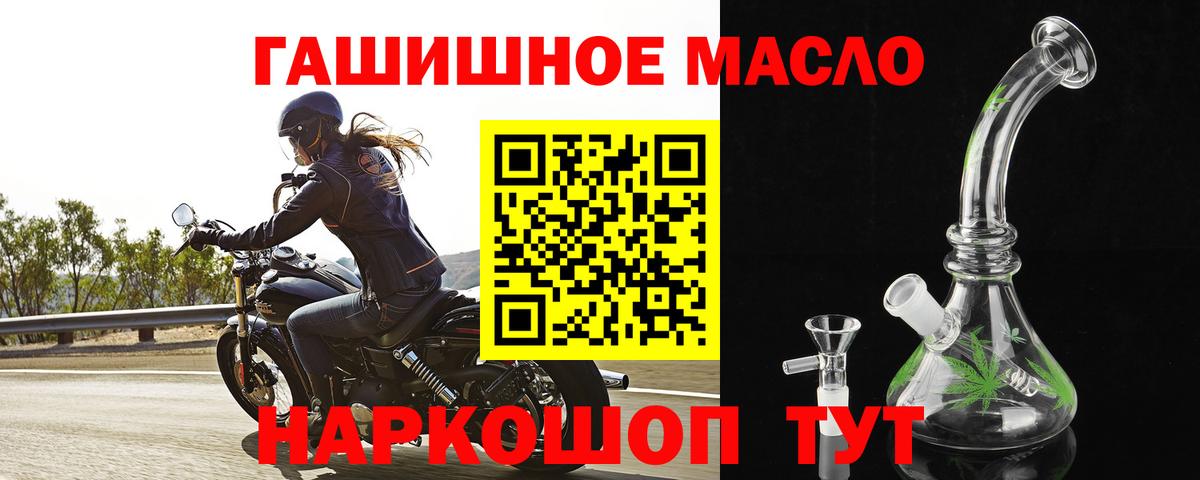 Дистиллят ТГК вейп Нижний Тагил